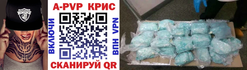 Купить Ясногорск ГАШ  Alpha-PVP  Меф мяу мяу  Cocaine 