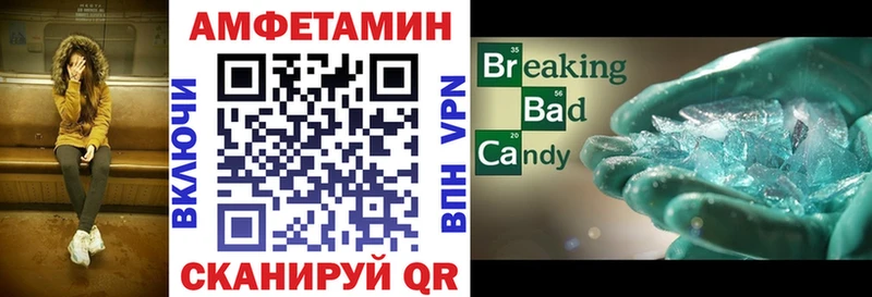 мориарти Telegram  наркотики  Ясногорск  Amphetamine 98%  blacksprut  