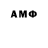 Амфетамин 97% amoroaine