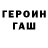 АМФЕТАМИН VHQ Xocho 3