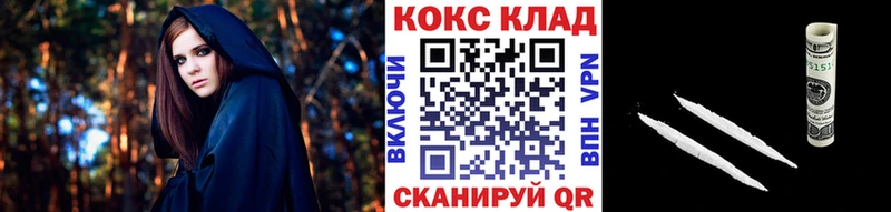 COCAIN 97%  Ясногорск 