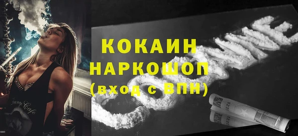 спайс Армянск