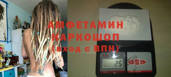 спайс Армянск