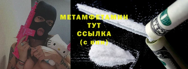 спайс Армянск