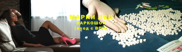 спайс Армянск