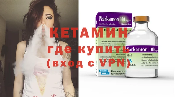 спайс Армянск