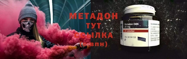 гашиш Аркадак