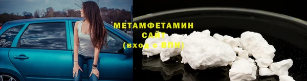 спайс Армянск