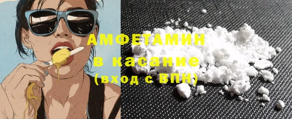 спайс Армянск