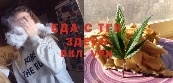 спайс Армянск