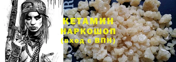 спайс Армянск
