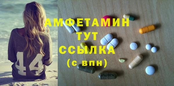 спайс Армянск