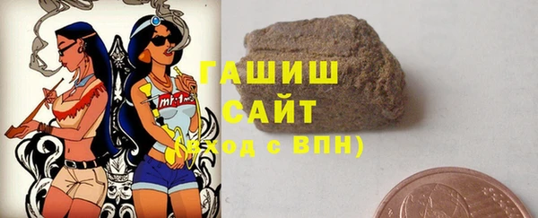спайс Армянск