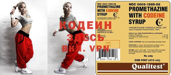 mdpv Балахна