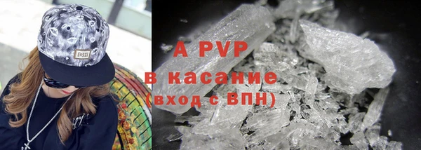 спайс Армянск