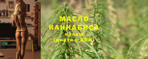 спайс Армянск