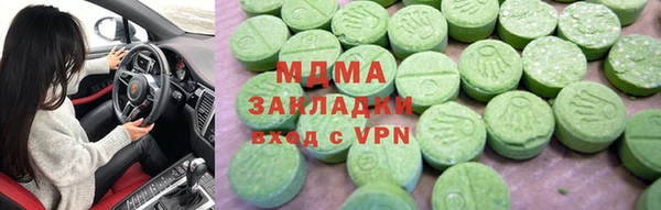 гашиш Аркадак