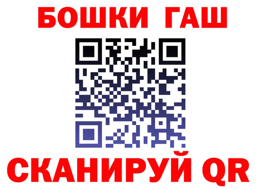 МЕФ мука вход маркетплейс блэк спрут Ясногорск