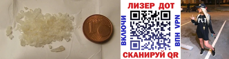 Лсд 25 экстази ecstasy  Ясногорск 