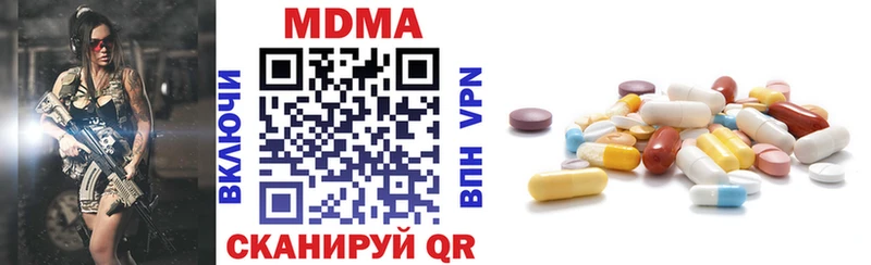 МДМА молли  наркотики  Ясногорск 